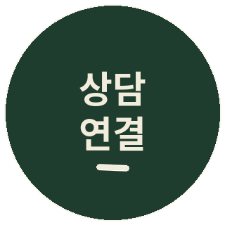 http://pf.kakao.com/_xixfFGs/chat